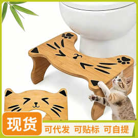 现货木质马桶凳卡通猫咪造型儿童洗漱增高凳可折叠坐便垫脚凳脚踏