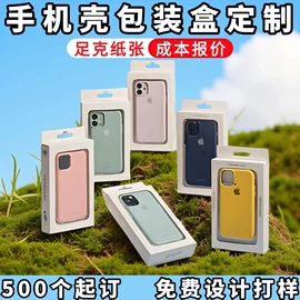 纸盒;包装产品定制;其他礼品包装