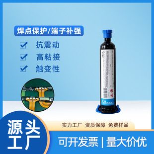 ���c���ouv�zˮ ���ܛ�ž�fpc���_�������a���̶����⾀�̻�uv�z