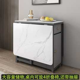 折叠岩板餐桌椅组合出租房家用小户型现代简约可移动长方形吃饭桌