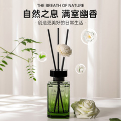 新商品創意無火アロマエッセンシャルオイルホテル家庭用植物アロマトイレ消臭持続散香薫ギフトボックス