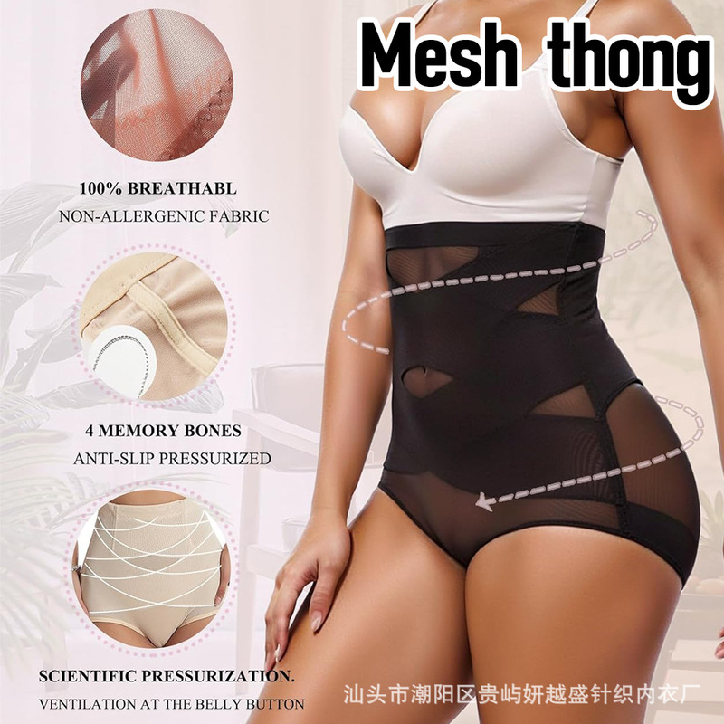 Cross-border Mesh High Waist Abdominal Pants Strong Shaped Skims Shaped Pants Hollow Out Sexy Hip Lifting Yoga Pants Hip