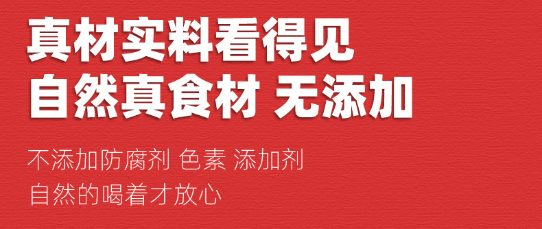 Five Red Soup Ingredient Pack Wu Hong Tang 220g Red Date Red Bean Peanut Goji Brown Sugar preparation