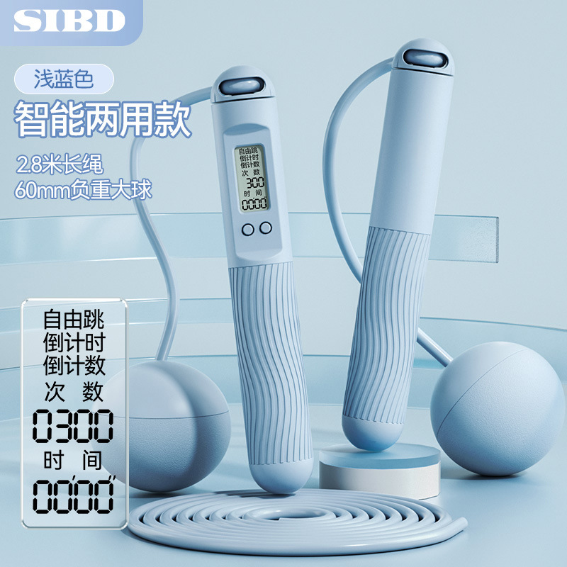 电子计数跳绳成年学生训练负重燃脂运动霍尔计数器中考专用跳绳子|undefined