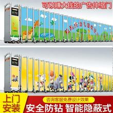 封板屏风不锈钢伸缩门大门工地学校防钻防爬遮挡收缩广告电动工厂