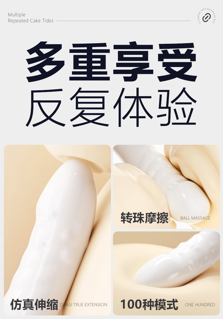 Mystery Joy Orgasmic Female Masturbation Device Automatic Rotating Bead Massager in Moonlight White — detail image 2