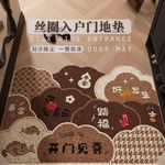 入户地垫刮土防尘客厅玄关异形丝圈门垫耐磨耐脏防滑门口脚垫地毯