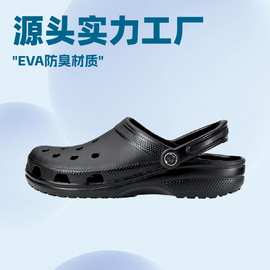 新款Cross经典明星洞洞鞋厚底增高EVA轻便舒适沙滩鞋男女鞋可批发