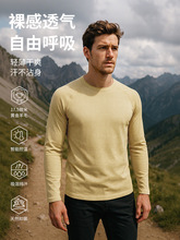 新款美利奴羊毛速干衣男长袖T恤户外运动登山徒步跑步美丽诺羊毛