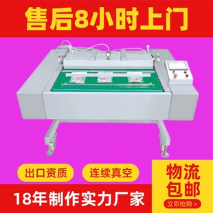 ���ƿ��B�mʽ��ՙC��հ��b�����u����Ĥ�ȸɝ���ÝL��ʽ���b�C