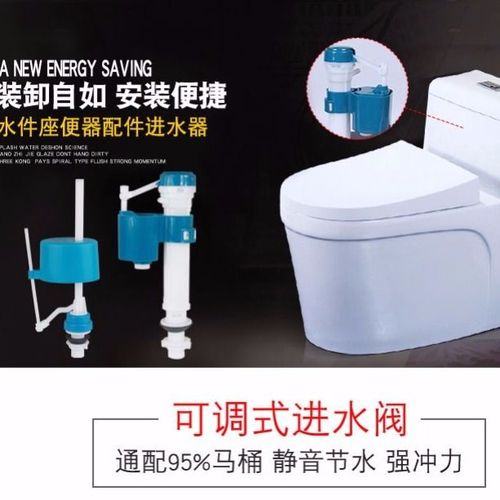 Universal toilet drain valve, water inlet valve, toilet tank accessories, toilet tank outlet valve, flusher
