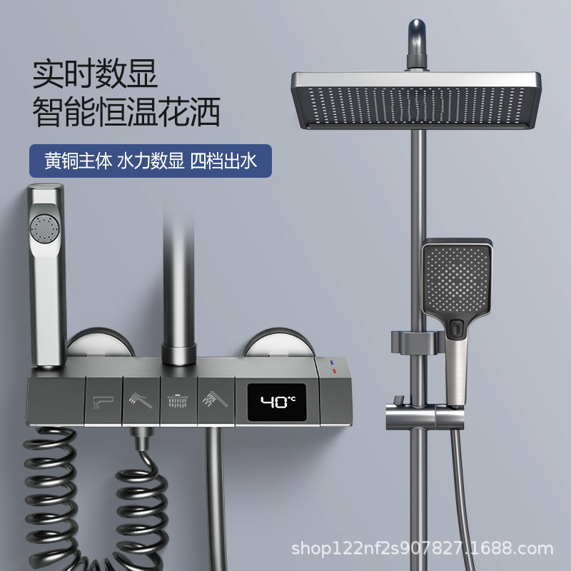 Juego de ducha de ducha de cobre, fábrica al por mayor, pistola doméstica de temperatura constante, botón gris, pantalla digital, luz ambiental, vino de flores sobrealimentado