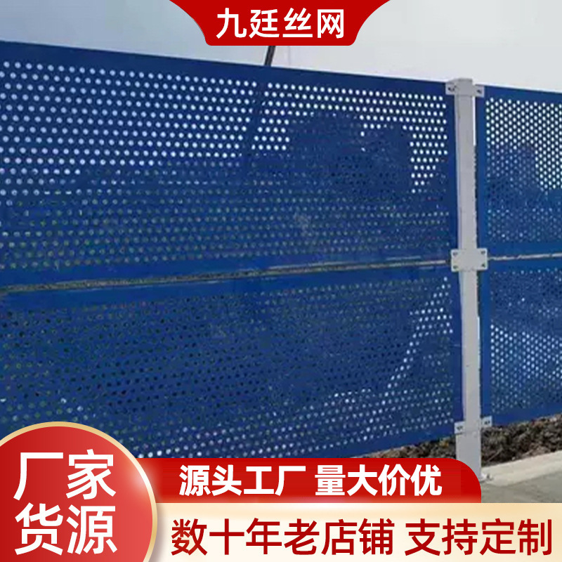 防风冲孔围挡市政隔离板建筑防护冲孔板移动临时锌钢高强防护护栏