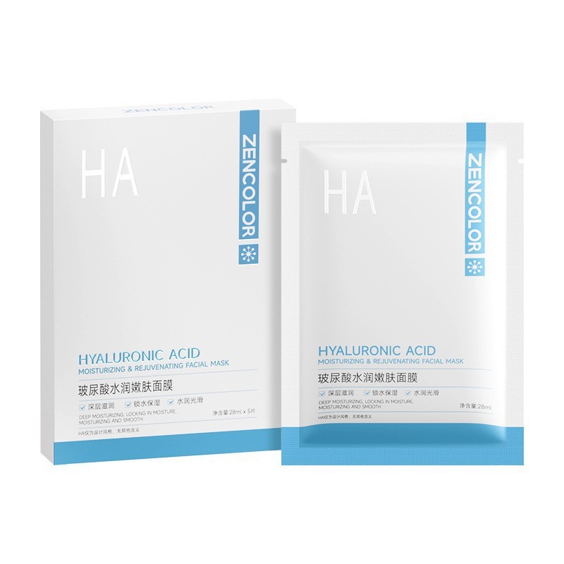 Увлажняющая и омолаживающая маска с гиалуроновой кислотой Zhengcai, обновленная версия, 28 мл*5