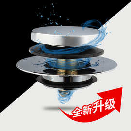 铜质浴缸下水器防臭塞 浴缸通用型按压式弹跳神器弹跳排水塞配件