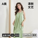 [7A Bacteriostasis] Women's Summer Nightgown with Chest Pad Lyocell Cotton Home Clothes Women's Sling Long Skirt Pajamas