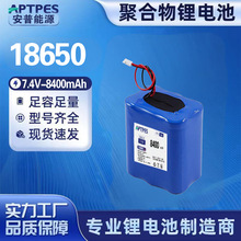 18650�늳ؽM7.4V8400mAh�߱��ʴ������Ѿ����Ͳ���I�����늳�
