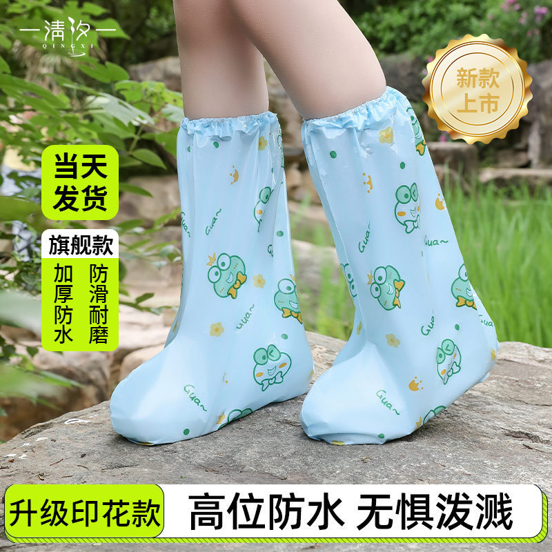 使い捨て雨靴カバー雨の日防水滑り止め子供雨靴カバー学生足カバー独立包装使い捨て靴カバー|undefined