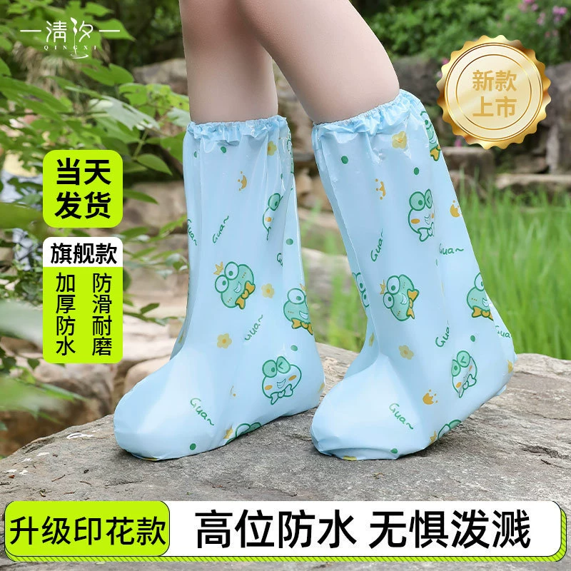 Одноразовые дождевые бахилы дождевые водонепроницаемые нескользящие детские дождевые бахилы студенческие ножные чехлы самостоятельно упакованные одноразовые бахилы