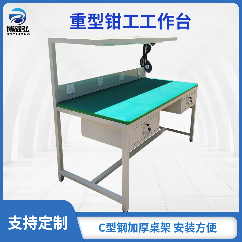 深圳防静电工作台 车间流水线带灯操作台 检验电子维修组装打包桌