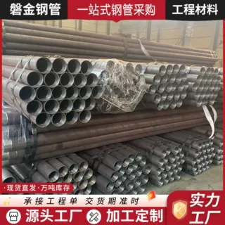 隧道管棚管76打孔钢花管注浆管地质跟管套管钢锚支护管预埋桩基管