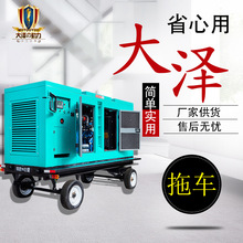 �r����75KW��܇ʽ���Ͱl늙C�M ��Ʉ���TO78000ET-S����ˮ��C