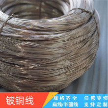 ����c17200��~�� 0.3mm ��Ӳ����~�� ������~�z �S�b���ԃ�r