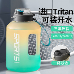 水杯大容量2025新款男女健身运动水壶吨桶吨大肚杯子夏季瓶顿顿桶