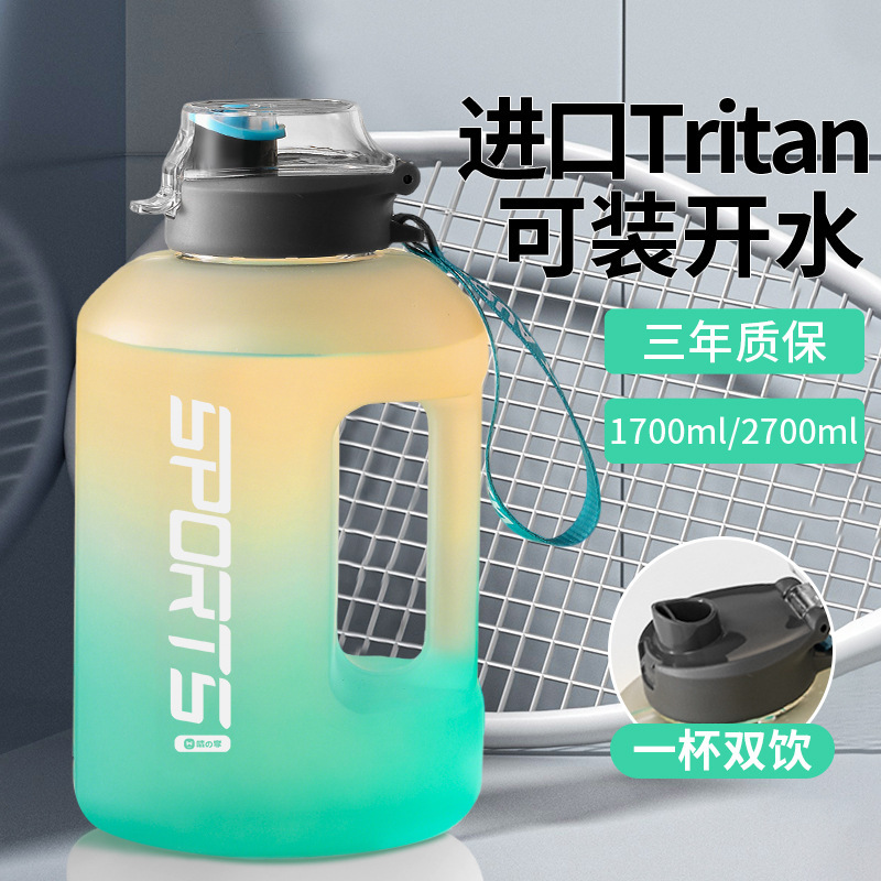 水杯大容量2025新款男女健身运动水壶吨桶吨大肚杯子夏季瓶顿顿桶|undefined