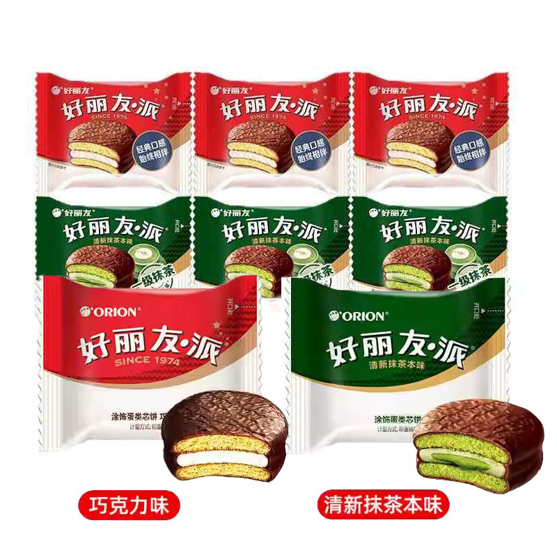 好丽友巧克力派散装早餐代餐夹心蛋糕点零食休闲小吃食品散装发批|undefined