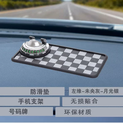 Parking Number Plate Multi-Function — Anti-slip mat - zuoyuan-moyang-graysilver-bracket