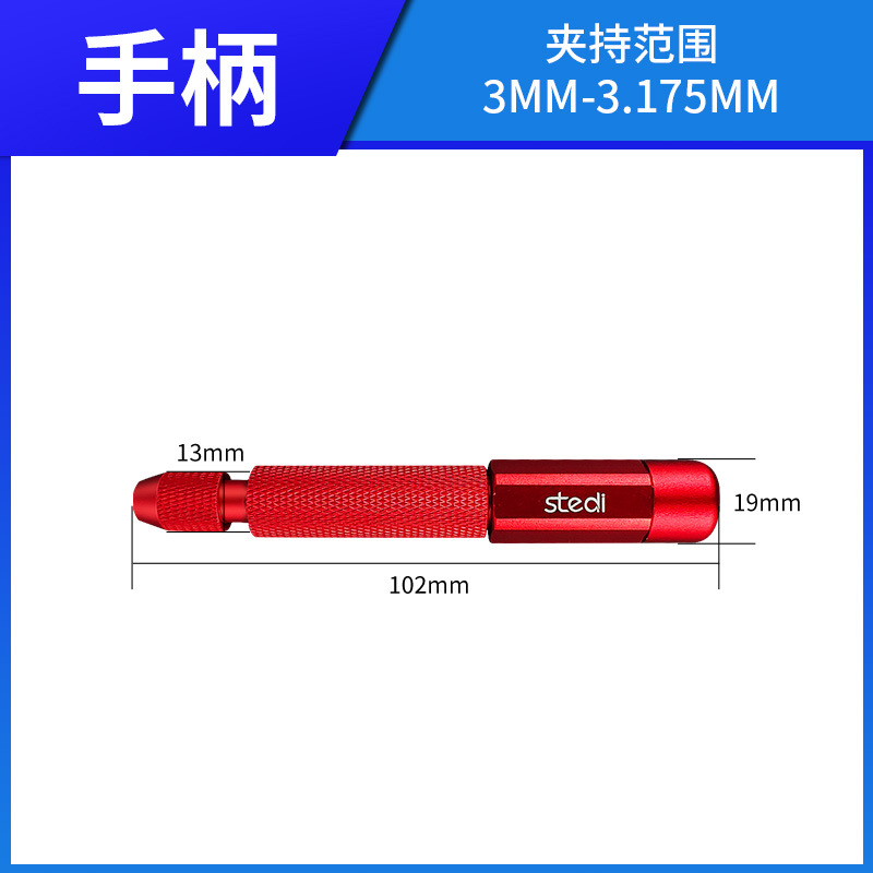핸드 드릴/플랫 드릴용 범용 핸들