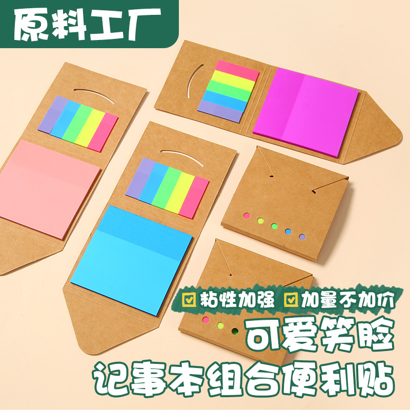 학생들을 위한 귀여운 스마일 페이퍼 조합형 포스트잇 편리하게 떼어내는 메시지용 PET 노트(포장 없음)