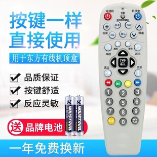 �Ϻ��|���о������ҕ�C픺��b����ETDVBC-300 DVT-5505B 5500-PK