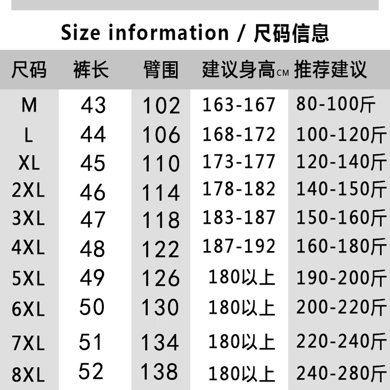 Pantalones de verano para hombres 2023 nuevos pantalones casuales pantalones cortos ropa exterior pantalones de Quinto estudiantes jóvenes Pantalones deportivos de playa al aire libre