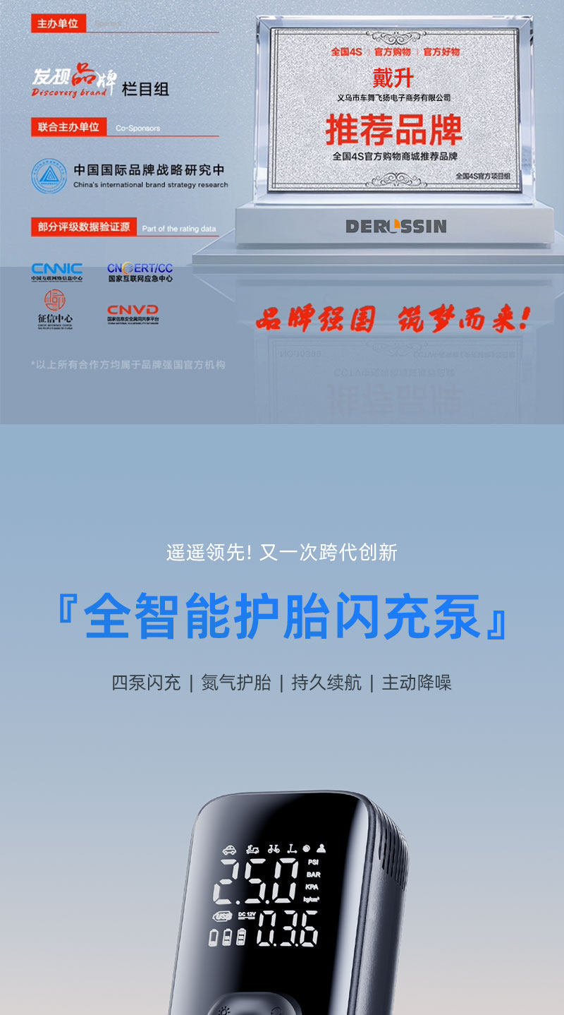 Car-mounted electric air pump, wireless portable air pump, tire pressure gauge, rechargeable power supply