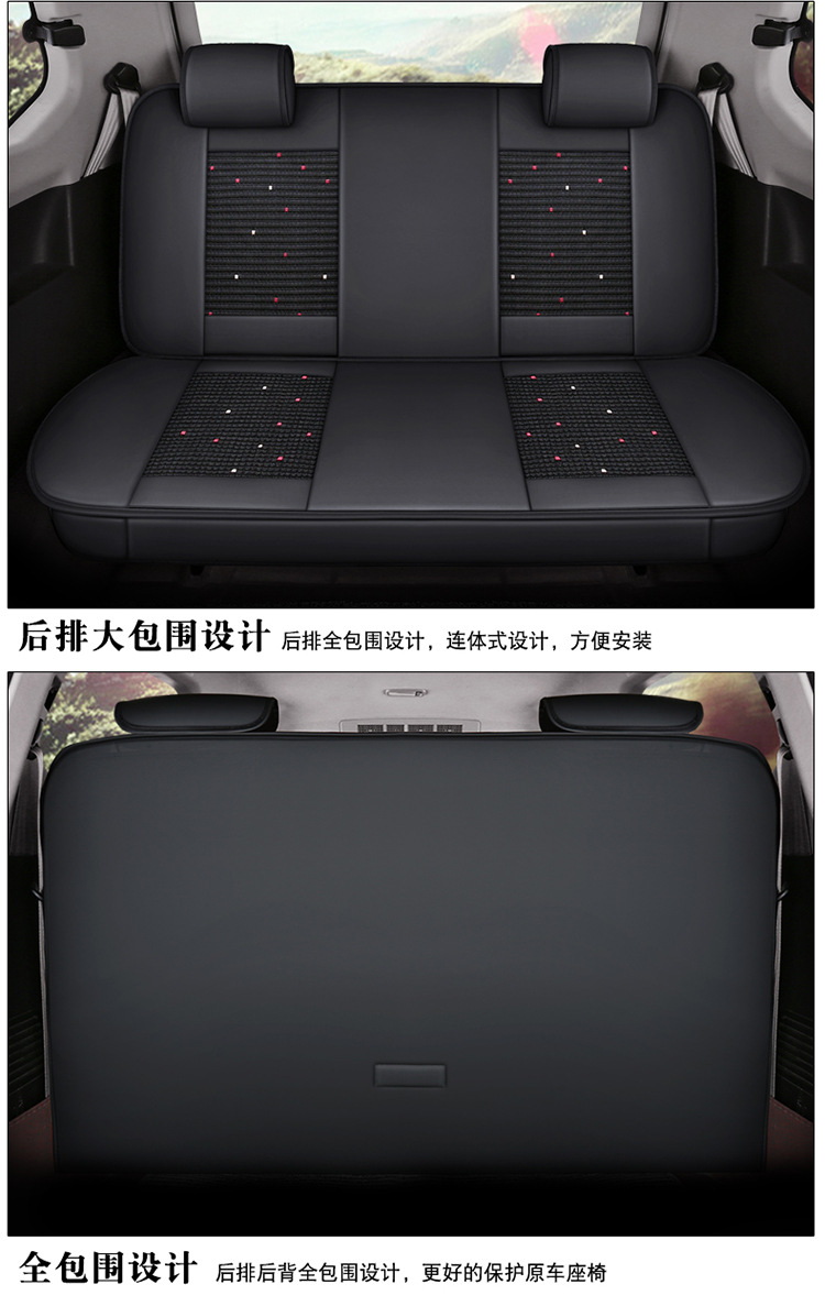 Wuling Hongguang S/S1/S3 Rongguang V journey car seat cover Baojun 730 ice silk cushion PLUS four seasons all-inclusive