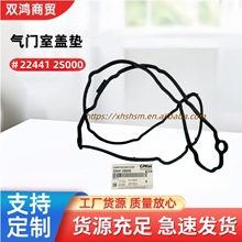 22441-2S000�m��춬F��������܇������T���w�|224412S000