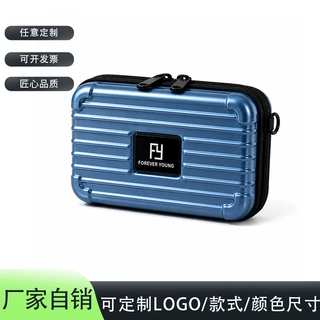定制7寸皮条中标便携式迷你零钱包收纳单肩斜挎小方包化妆洗漱包