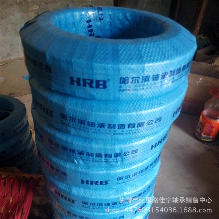 现货供应 哈尔滨 圆锥滚子轴承  32944