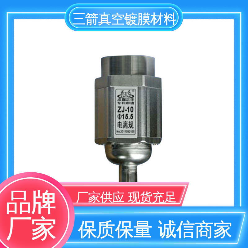 三箭 真空热电偶 方便安全 便于操作 货源充足 稳定性好