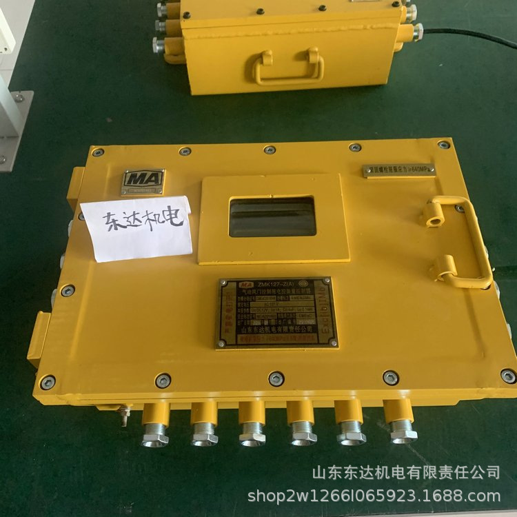 风门电控主机 (2).jpg