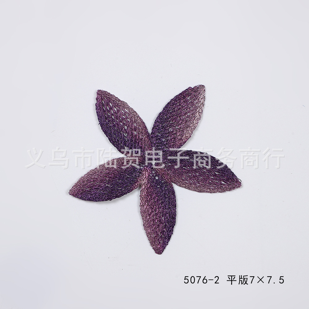 5076-2 平版7×7.5