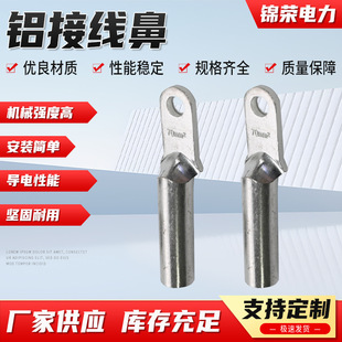 ����DL�X���ӼӺ��X����|���^DL-10/16/25/35/50/70/120/150ƽ��