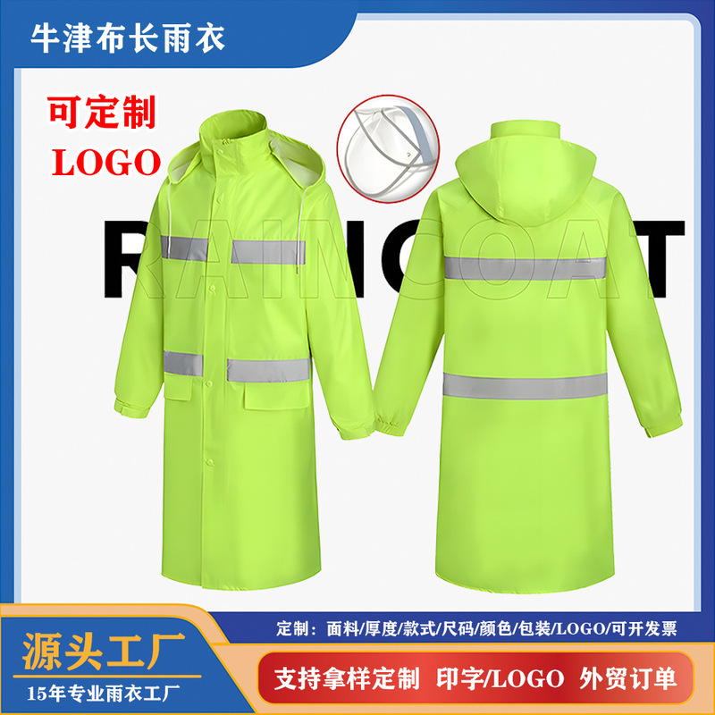 Raincoat Long Oxford Cloth Reflective Clothing Duty Raincoat Outdoor Cycling Traffic Road Administration Flood Control Labor Protection Sanitation Clothing