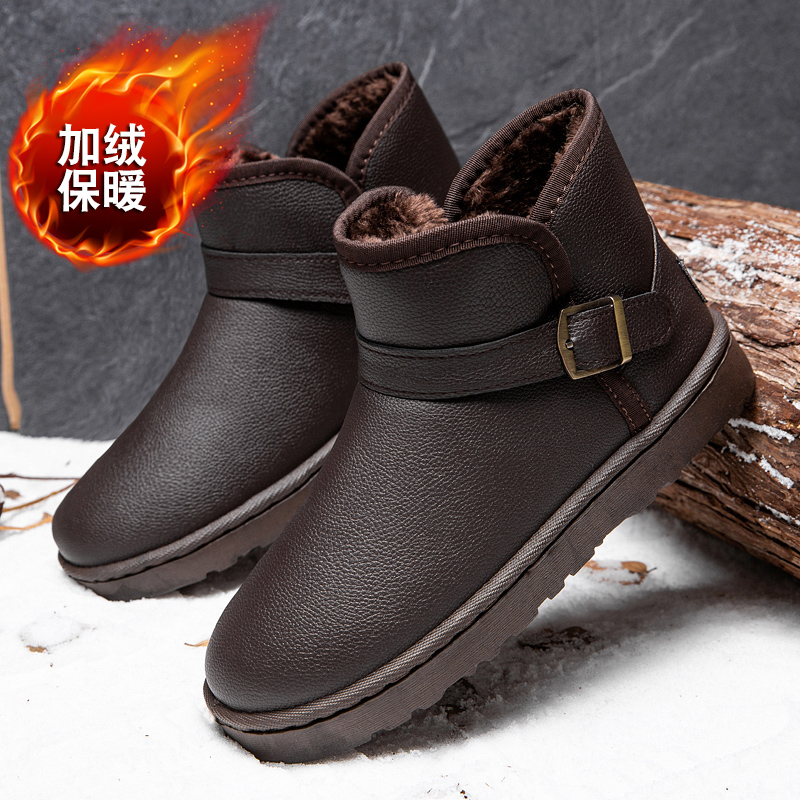 Northeast menos 40 grados zapatos de algodón invierno para hombres más botas de nieve gruesas de terciopelo zapatos de pan cálidos de cuero de un pie
