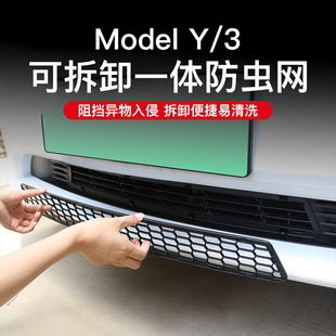 �m����˹�����°�ModelY/3���x�W�оW�ɲ�ж�M��ھW�ָ��b����S