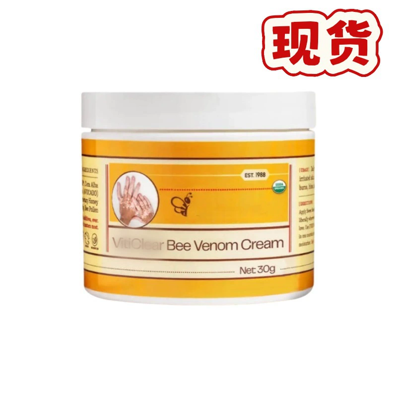 VitiClea-r Bee Venom Cream Крем для ухода за телом Увлажняет и нежно ухаживает за нежной кожей.