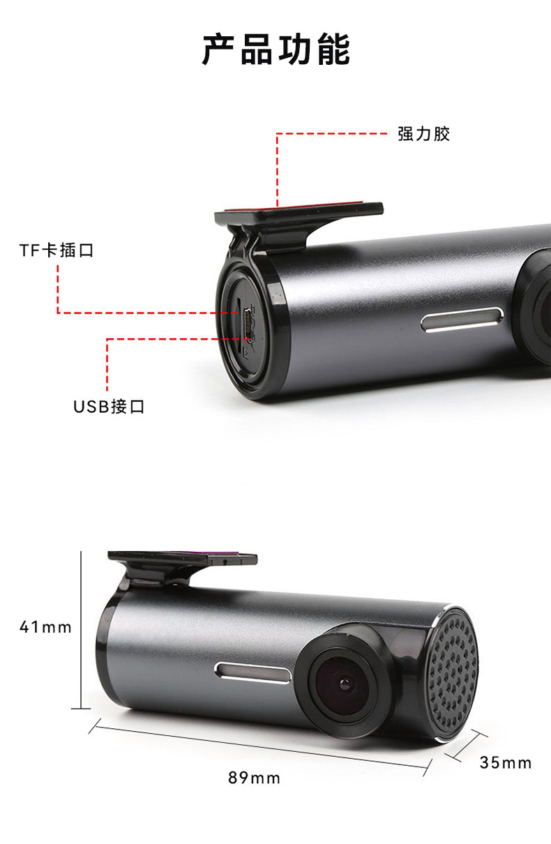 Hidden driving recorder screen-free WIFI internet parking monitoring loop video recorder HD night vision