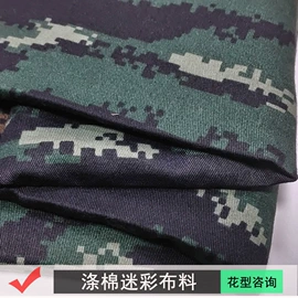 涤纶面料;尼龙面料;亚麻面料